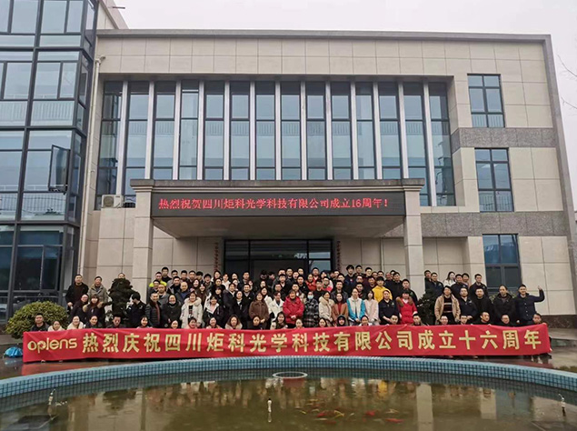 16 лет Опленсу